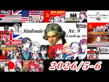 【広告者様紹介】振り返りメドレー【2026/5-6】