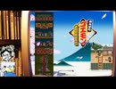 【二人実況】がんばれゴエモン大集合！ゆき姫救出絵巻part10『ゲームボーイトーク』