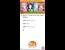 アニソンクイズをやってきました【みんなで早押しクイズ】