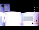 【初見実況】　ShadowCorridor2 ⾬ノ四葩　その３６