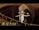 #43「悠久の時を経てダイスが導きカードが支配する世界へ　カルドセプト ビギンズ 」実況その6