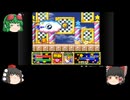ザギナオの星のカービィスーパーデラックス　実況プレイ Part18（スカイ編）