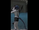 【FF14 エモート】黒魔道士「勝利を喜ぶ」