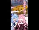 なんちゃってテリーヌ風な酢漬け！！！【動く琴葉姉妹】
