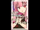 うちのことを見て？【ボイロ一人称劇場】