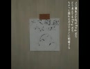 無教養メス雑魚ちんぽはどう考えても『下』だろ