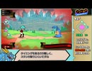 ビートスペル　終章★５　ニードルチャート【リズム天国ミラクルスターズ】