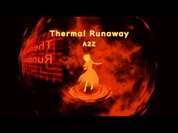 Thermal Runaway / A2Z feat. 初音ミク