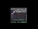 【眺める戦国】視聴者のコメントで、本当にゲームが変わりました