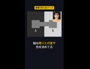 衝撃!同じ色クイズ