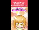 【2chスカッとスレ】俺様ウトが「母さんに苦労をかけたので楽をさせてやりたい」と、私に電話してきたので…＃スカッと