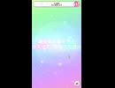 選べる星3キャラは君に決めた【ウマ娘】