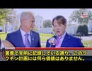 RFK Jr.厚生長官が断言　健康な一般国民に追加接種はもう必要ない　精神的に病んでいる人か政治的アピールだけ