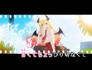 【ニコカラ】サマーラブ【癒月ちょこ/ホロライブ2期生】【オフボーカル】