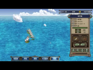 大航海時代IV ホドラム 実況プレイ28