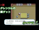 ポケットモンスターリーフグリーン実況プレイしてみた⭐️#34【てぃきみ】