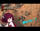 【7Days To die 3.0】Navezganeでのんびりバイトクラブきりたん#8（終）（AI生成あり）