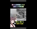 【衝撃】偉大な発明家たちの心震える写真３選