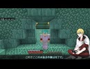 【刀剣乱舞偽実況】布が見つからない山姥切国広のマイクラ生活#33【Minecraft】