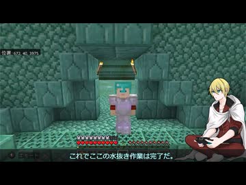 【刀剣乱舞偽実況】布が見つからない山姥切国広のマイクラ生活#33【Minecraft】