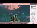 【生放送アーカイブ】牛さんとのんびり世界を旅するマリカワールド　17走目【3/4】