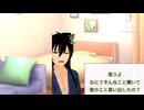 【女性向け、甘々】片想いの時間