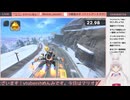 【生放送アーカイブ】牛さんとのんびり世界を旅するマリカワールド　17走目【4/4】