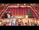 ネコのクラちゃん ～ クラレ王国 大陸のLutte Amor ～　Episode 10　クラレ王国のクリスマス