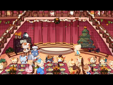 ネコのクラちゃん ～ クラレ王国 大陸のLutte Amor ～　Episode 10　クラレ王国のクリスマス