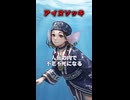 【妖怪解説】アイヌの不老不死の伝説『アイヌソッキ』【VOICEROID解説】
