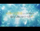 お隣の天使様にいつの間にか駄目人間にされていた件 OP＆ED