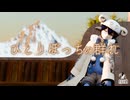 【オリジナル曲】ひとりぼっちの群れ