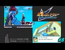 【流星のロックマン2実況】ヒーローとしての重圧、故の苦しみと葛藤　＃８【デスレガ】