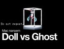 【Mac nanoem】Doll vs Ghost／Sourブレスユーミク