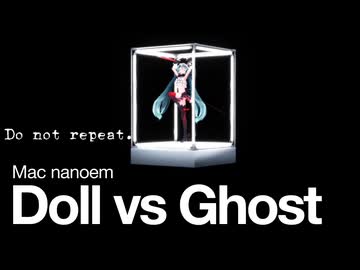 【Mac nanoem】Doll vs Ghost／Sourブレスユーミク