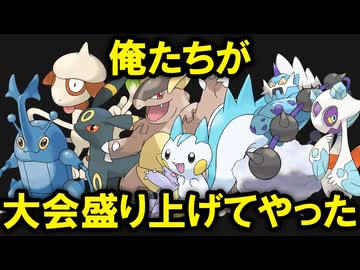 過去の大会で起きた奇跡の大逆転・奇策7選