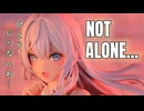 【ロシデレ アーリャ】 私がいるわ…  I'm Here...