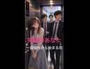 笑顔のあなた