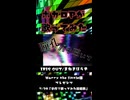 【ボカロPが歌ってみた】IRIS OUT Coverd byまねきぼうず【手作り歌ってみた投稿祭】