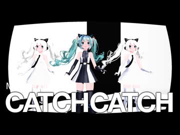【WIP】CATCH CATCH／ゆるふわミクちゃんズ