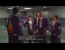 [龍が如く極3]第13回(13-4) ハイサイガールズ in 神室町
