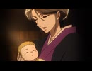 からくりサーカス　第18幕　微笑
