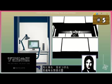 #5 シルバー2425 シルバー事件25区【女性実況】【NSW】