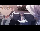【夜語トバリ】消毒【NEUTRINOカバー】