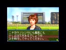 【実況】ウイニングポスト for ゲームボーイアドバンス #36