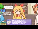 【妖怪ドックで体の不安を解消したい鍵山雛たち！！】検査項目5【VOICEROID実況】