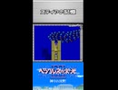 【20.ステイアの記憶『ヘラクレスの栄光Ⅲ 神々の沈黙』】