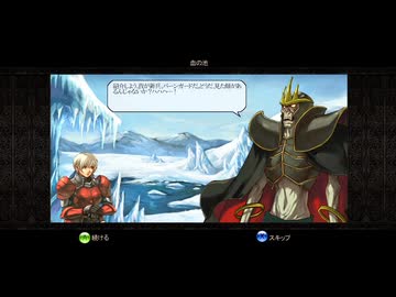 【実況】パズルクエスト ～アガリアの騎士～ #59