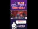スト6で指示厨したい方にオススメのVtuberはコチラ、凧壷之介です！！#格ゲー #sf6 #ストリートファイター6