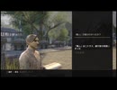 【実況】The Elder Scrolls Online #275
